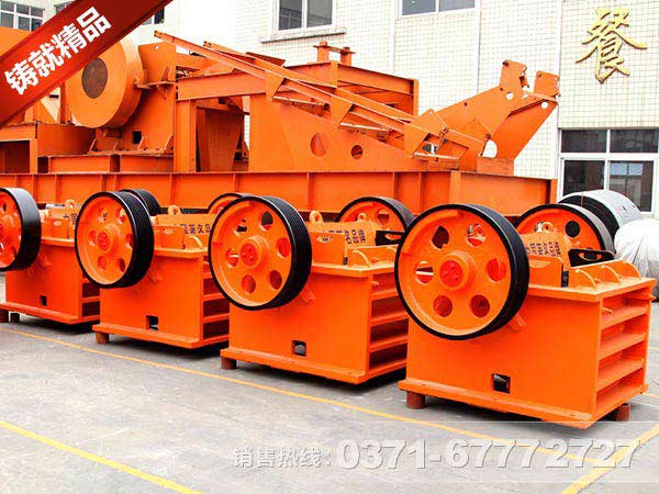 河南玄武巖破碎機(jī)廠家價(jià)格合理嗎？