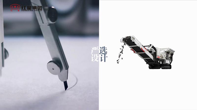 紅星機(jī)器，40年品質(zhì)嚴(yán)選只為給您更好的礦用設(shè)備