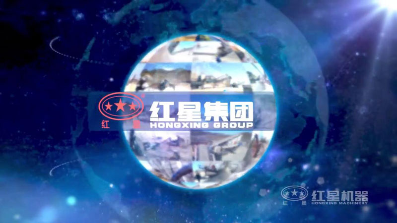 買(mǎi)破碎機(jī)就上紅星機(jī)器，好設(shè)備，好服務(wù)