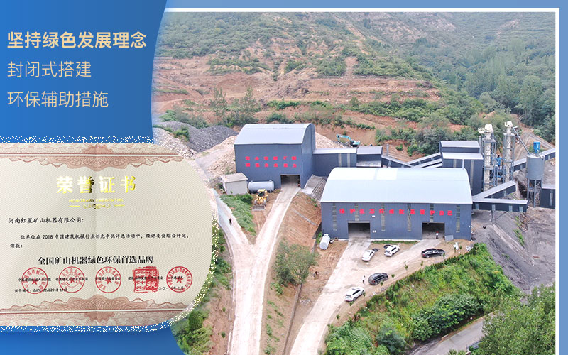 粉碎石頭環(huán)保查嗎？什么樣的粉碎機(jī)好？