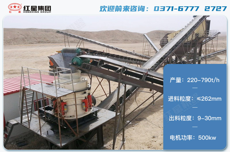 1650圓錐破碎機產(chǎn)量有多少噸？電機多大？附技術參數(shù)