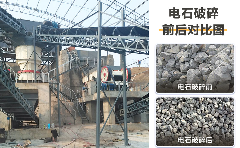 電石破碎機(jī)價(jià)格多少？提供破碎工藝流程及視頻