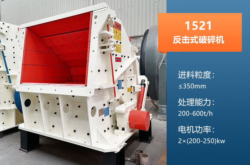 1521反擊破產量多大？參數(shù)及價格