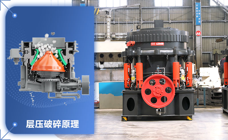 圓錐機標準跟短頭怎么區(qū)分？圓錐機的型號和尺寸
