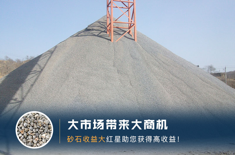 什么是高料石子，標(biāo)準(zhǔn)是什么？用什么設(shè)備加工？