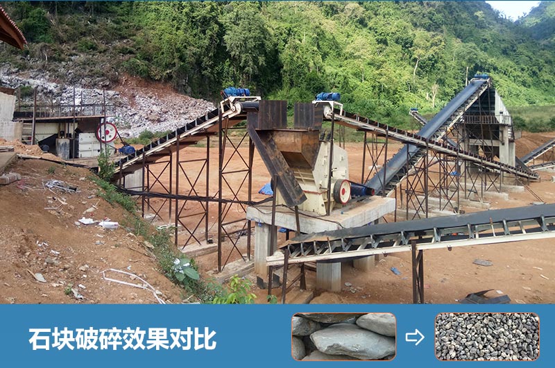 石塊破碎機設備有哪些？多少錢一臺？