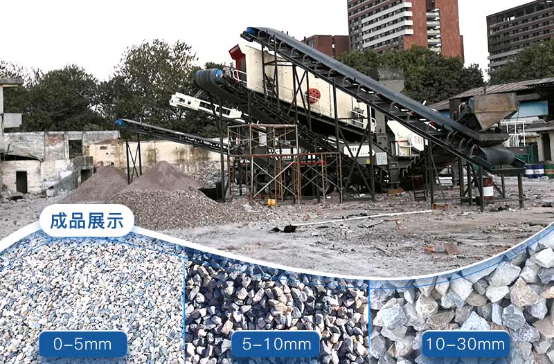 再生石子可以用于混凝土嗎？再生石子破碎機多少錢？