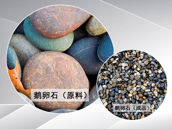 單缸液壓圓錐破碎機(jī)用于硬質(zhì)巖石破碎怎么樣？
