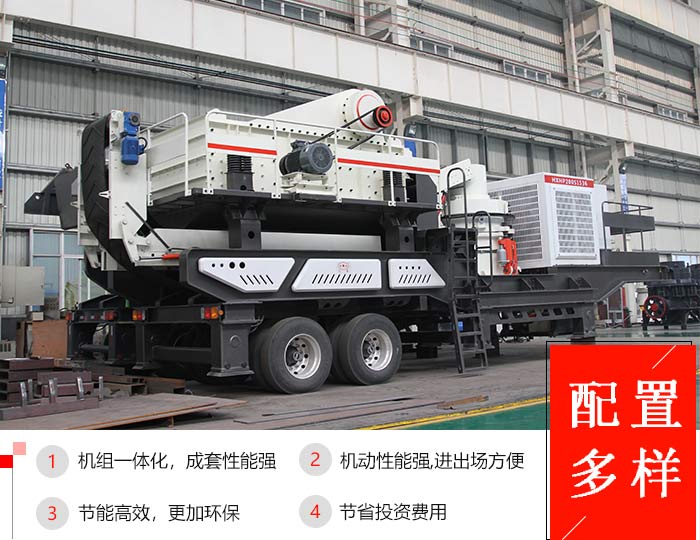 時(shí)產(chǎn)50噸建筑垃圾移動破碎機(jī)工藝配置及現(xiàn)場視頻