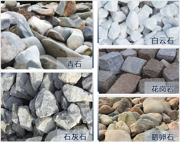 將大石頭打成砂，需用到哪些設(shè)備