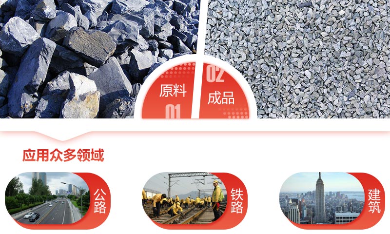 青石子是什么巖石破碎的？一套碎青石子設(shè)備大概多少錢？