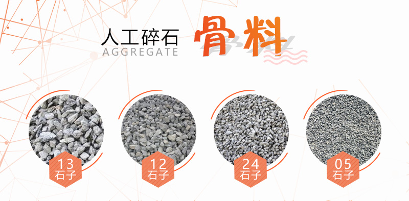 100噸石頭產(chǎn)多少噸石子？如何配置生產(chǎn)線更節(jié)??？