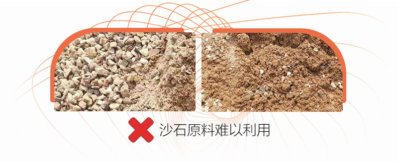 怎么把泥和沙分離，這款沙泥分離洗沙機幫您輕松實現(xiàn)