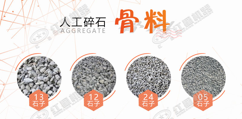 大型磕石子機多少錢一個？作業(yè)灰塵大嗎？