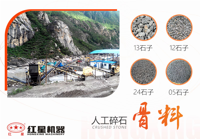 石子破碎變沙子機(jī)器哪里有賣(mài)？