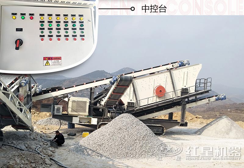 投資一套移動(dòng)式小型碎石機(jī)械設(shè)備需要多少錢？多久能回本？