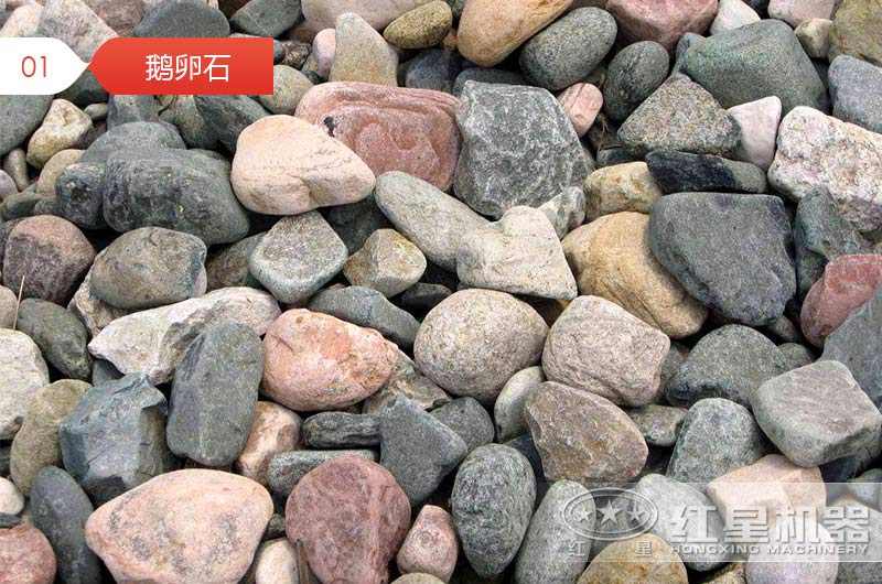 鵝卵石制砂用什么設(shè)備好？是移動(dòng)制砂機(jī)還是傳統(tǒng)制砂機(jī)？看完這個(gè)不糾結(jié)
