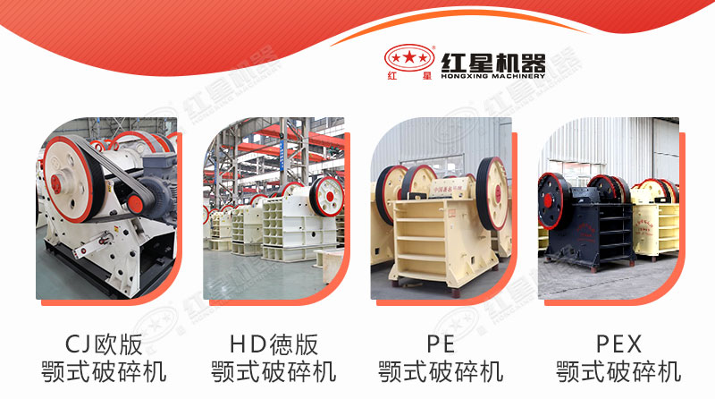 粉碎石子機每小時多少噸，大型全套粉石子設備多少錢？