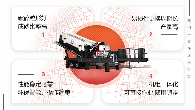 移動(dòng)打石粉機(jī)器多少錢？