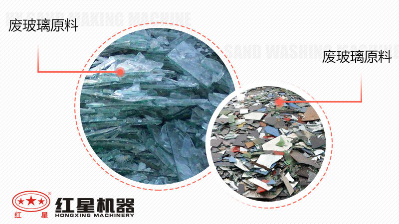 廢玻璃加工廠暴利嗎？投資廢玻璃加工設(shè)備多少錢？