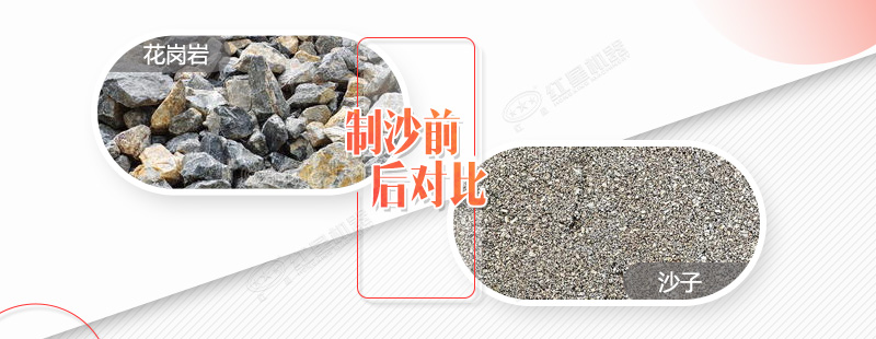粉砂機(jī)價(jià)格實(shí)惠、成品優(yōu)異_沙場(chǎng)處理石頭就選它準(zhǔn)沒(méi)錯(cuò)（內(nèi)附圖片和視頻）