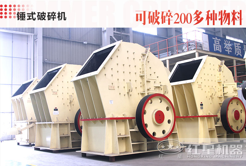 1615重錘破碎機工作原理、產(chǎn)能及價格介紹