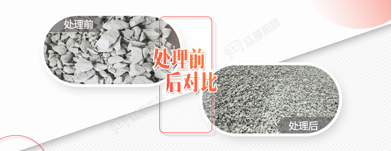 破碎水泥塊的碎石機(jī)都有哪些規(guī)格型號(hào)，需要投資多少錢(qián)？