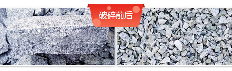 花崗巖碎石加工設(shè)備價(jià)格多少錢？如何配置生產(chǎn)線？