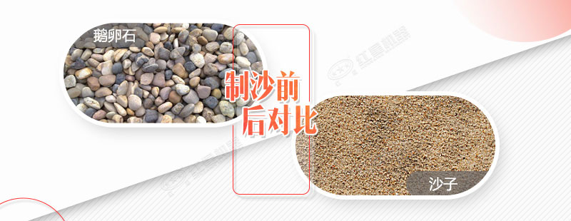 產(chǎn)量在80噸左右的鵝卵石移動(dòng)破碎制沙一體機(jī)多少錢(qián)？