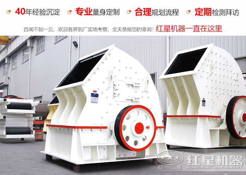每小時(shí)產(chǎn)1000噸的錘式碎石機(jī)型號(hào)有哪些，市場(chǎng)什么價(jià)位