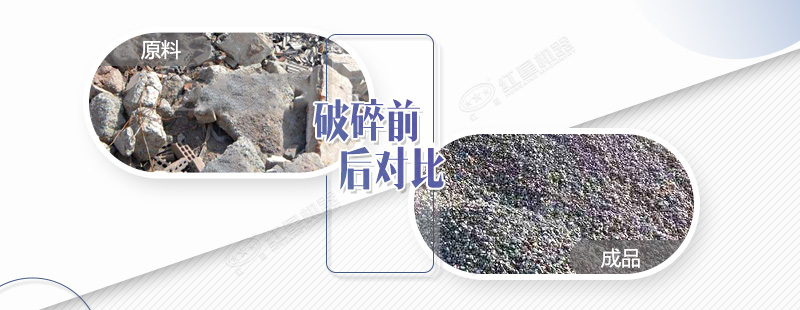 瀝青塊破碎機(jī)價(jià)格多少錢？有沒有流動(dòng)式的？
