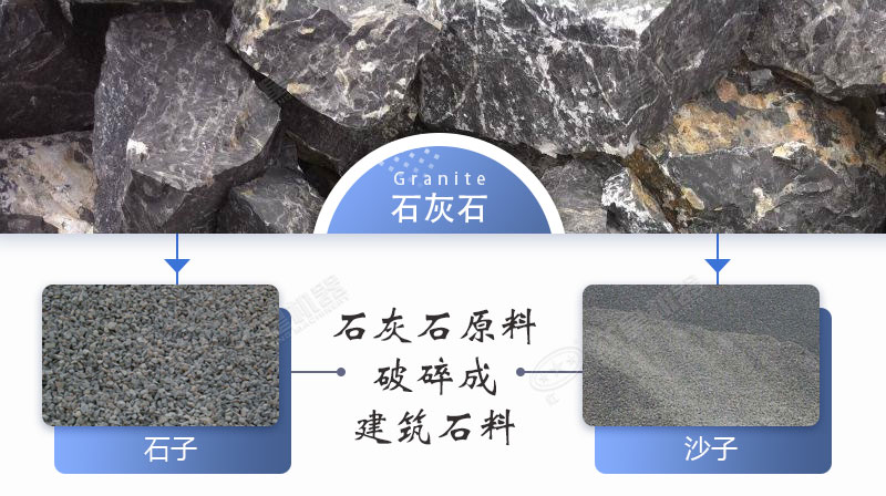 專(zhuān)門(mén)碎石頭機(jī)器多少錢(qián)一臺(tái)？