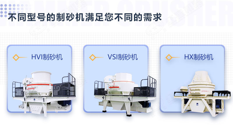 石頭磨沙子用什么機器？多少錢？