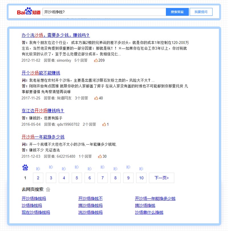 開(kāi)沙場(chǎng)掙錢嗎？采沙場(chǎng)一年能掙多少錢？