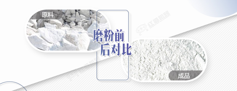 石灰石做成200目的粉需要哪些磨粉機設(shè)備？哪里有賣的