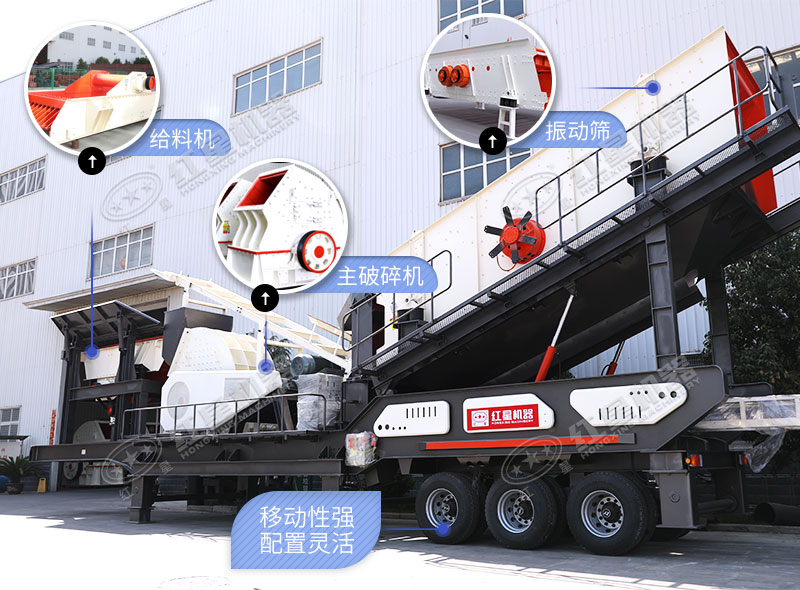 堪稱移動(dòng)生產(chǎn)線之稱的移動(dòng)破碎機(jī)處理建筑垃圾再合適不過了