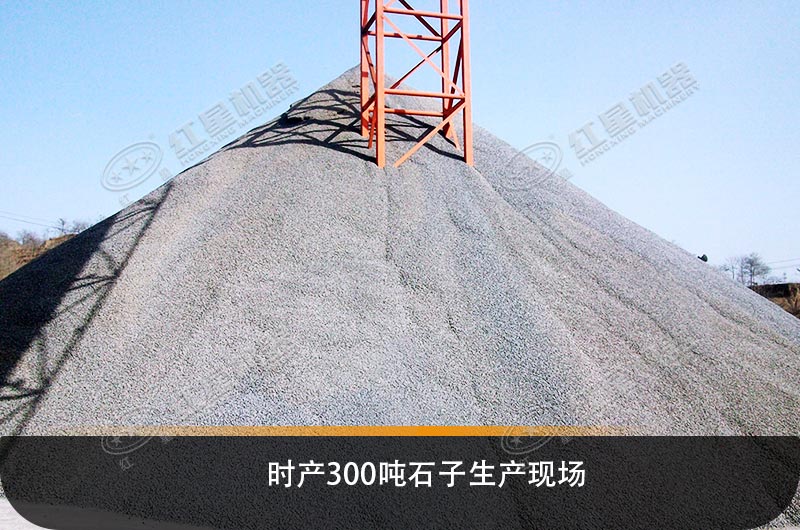 工程碎石機(jī)械設(shè)備類型、產(chǎn)量及價格清單