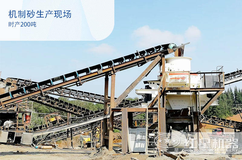 鵝卵石機(jī)制砂好銷售嗎？時(shí)產(chǎn)200噸需要配置哪些碎沙設(shè)備？