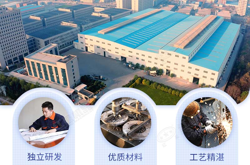 紅星機(jī)器砂石生產(chǎn)設(shè)備廠(chǎng)家