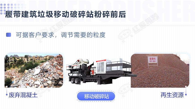 廢磚頭粉碎機(jī)器多錢一臺？哪里有賣的？