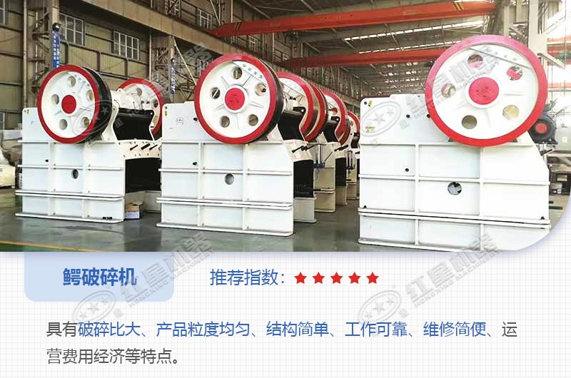 鱷破碎機57多少錢？內(nèi)有碎石視頻可看