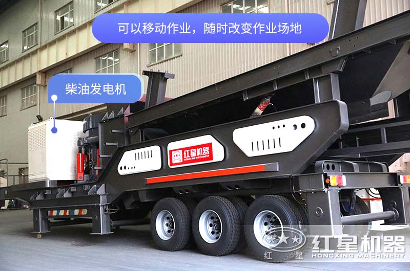 輪胎式柴油發(fā)電機移動破碎站價格是多少錢？
