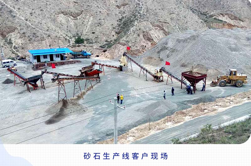 日產(chǎn)2000噸以上的砂石生產(chǎn)線需要哪些配置？一共多少錢？