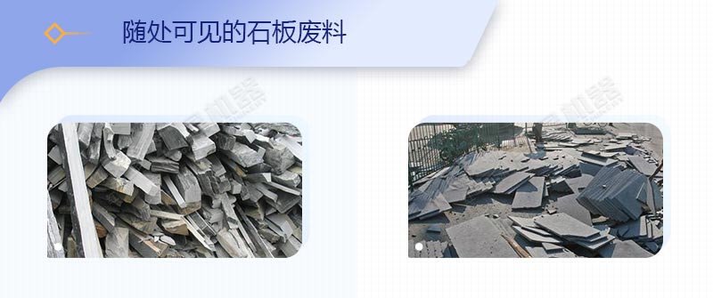 石材廠廢渣、廢料如何變廢為寶？原來用這套移動破碎站就可以了