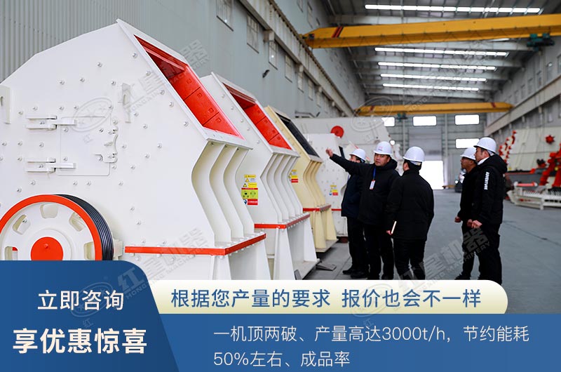 重錘式破碎機可以打花崗巖嗎？ 1615重錘破參數(shù)是多少？