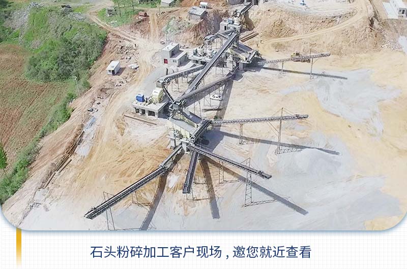 把石頭粉碎成石子需要用到哪些機(jī)器？多少錢？