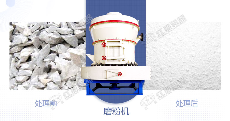 將白云石加工成粉用什么設(shè)備好？制粉設(shè)備多少錢？