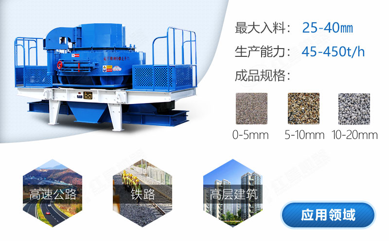 買(mǎi)一臺(tái)石頭加工沙子的機(jī)器需要多少錢(qián)？