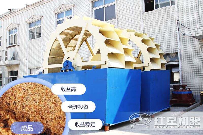 水洗沙機設備有幾種？每種價格是多少錢？