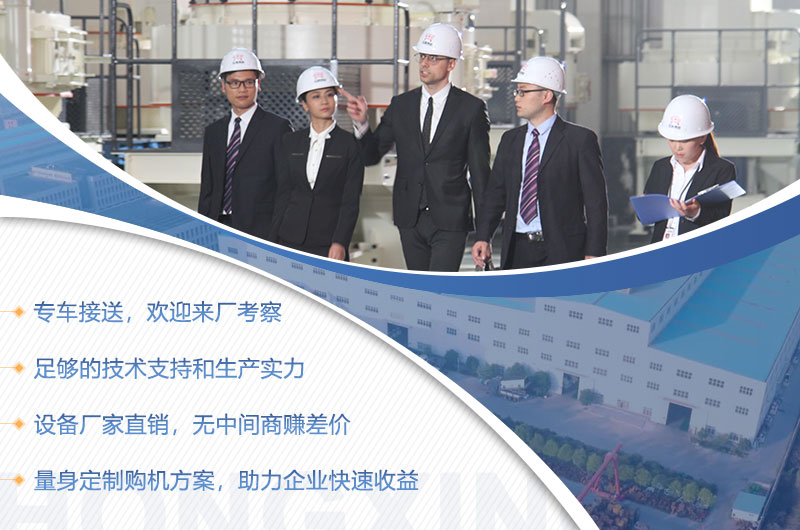 歡迎免費(fèi)來廠考察日產(chǎn)3000立方的破碎機(jī)